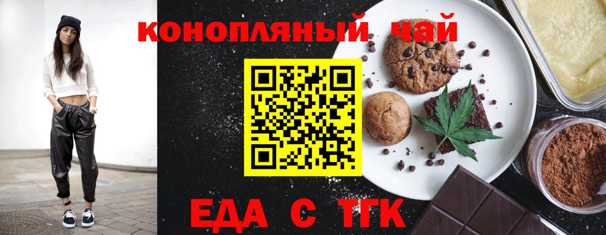 ГЕРОИН Минусинск