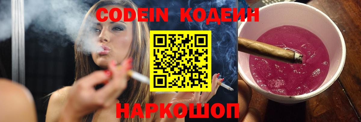 Меф МЯУ МЯУ  Cocaine  ГАШ  Каннабис  Минусинск  Экстази  Вход с VPN  МЕФ кристаллы 