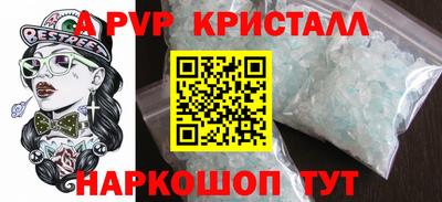 амфетамин Заволжье
