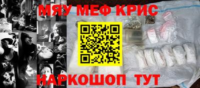 наркотики Жуковский