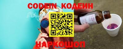 наркотики Жуковский