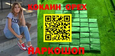 амфетамин Заволжье
