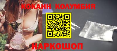 наркотики Жуковский
