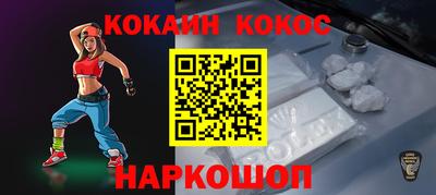 спиды Заводоуковск