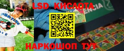наркотики Жуковский