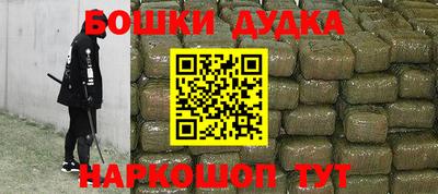 наркотики Жуковский