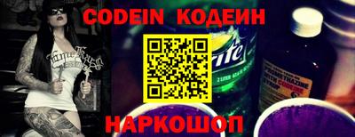 наркотики Жуковский