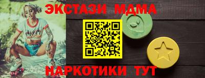 спиды Заводоуковск