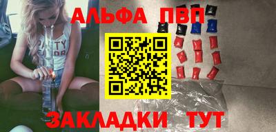 наркотики Жуковский