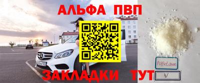 наркотики Жуковский