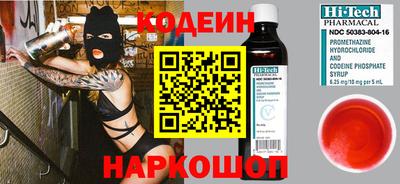 спиды Заводоуковск