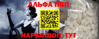 амфетамин Заволжье