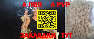 спиды Заводоуковск