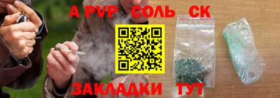 наркотики Жуковский