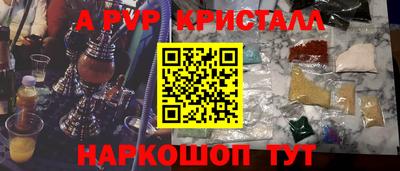 амфетамин Заволжье