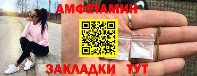 спиды Заводоуковск