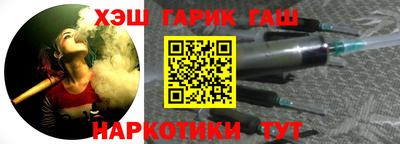 амфетамин Заволжье