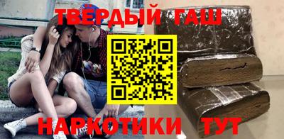 наркотики Жуковский