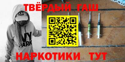 амфетамин Заволжье