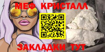 амфетамин Заволжье