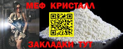амфетамин Заволжье