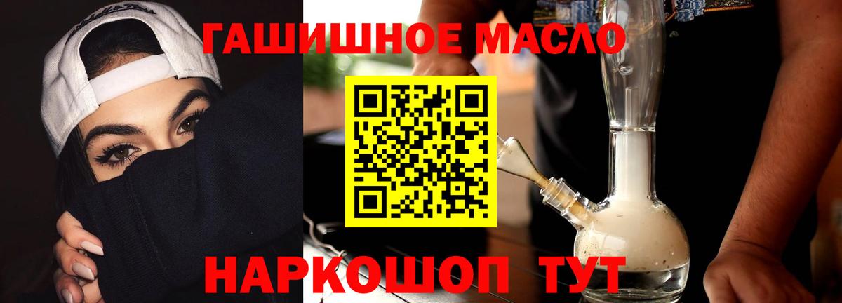 Дистиллят ТГК концентрат Минусинск