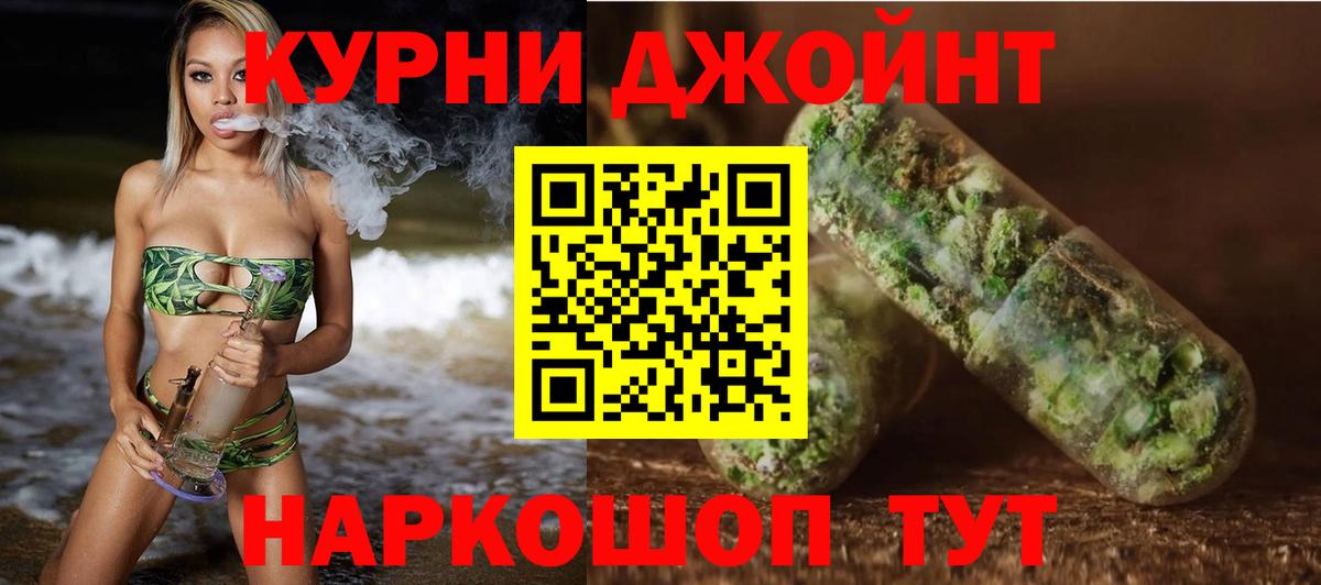МАРИХУАНА MAZAR  Каннабис марихуана  Минусинск  Вход с VPN  Марихуана сатива  Марихуана конопля 